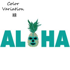 画像10: 受注生産品 好きなプリントを好きなTシャツに! プリントカスタム プリントデザイン ALOHAパイナップルマスクマン (10)