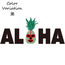 画像13: 受注生産品 好きなプリントを好きなTシャツに! プリントカスタム プリントデザイン ALOHAパイナップルマスクマン (13)