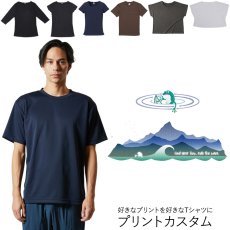 画像1: 受注生産品 好きなプリントを好きなTシャツに！ プリントカスタム プリントデザイン Frog Surfer1 (1)