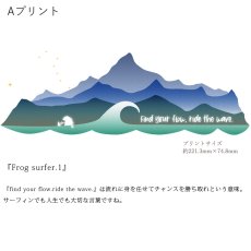 画像6: 受注生産品 好きなプリントを好きなTシャツに！ プリントカスタム プリントデザイン Frog Surfer1 (6)