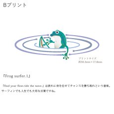 画像7: 受注生産品 好きなプリントを好きなTシャツに！ プリントカスタム プリントデザイン Frog Surfer1 (7)