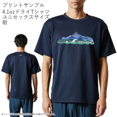 画像8: 受注生産品 好きなプリントを好きなTシャツに！ プリントカスタム プリントデザイン Frog Surfer1 (8)