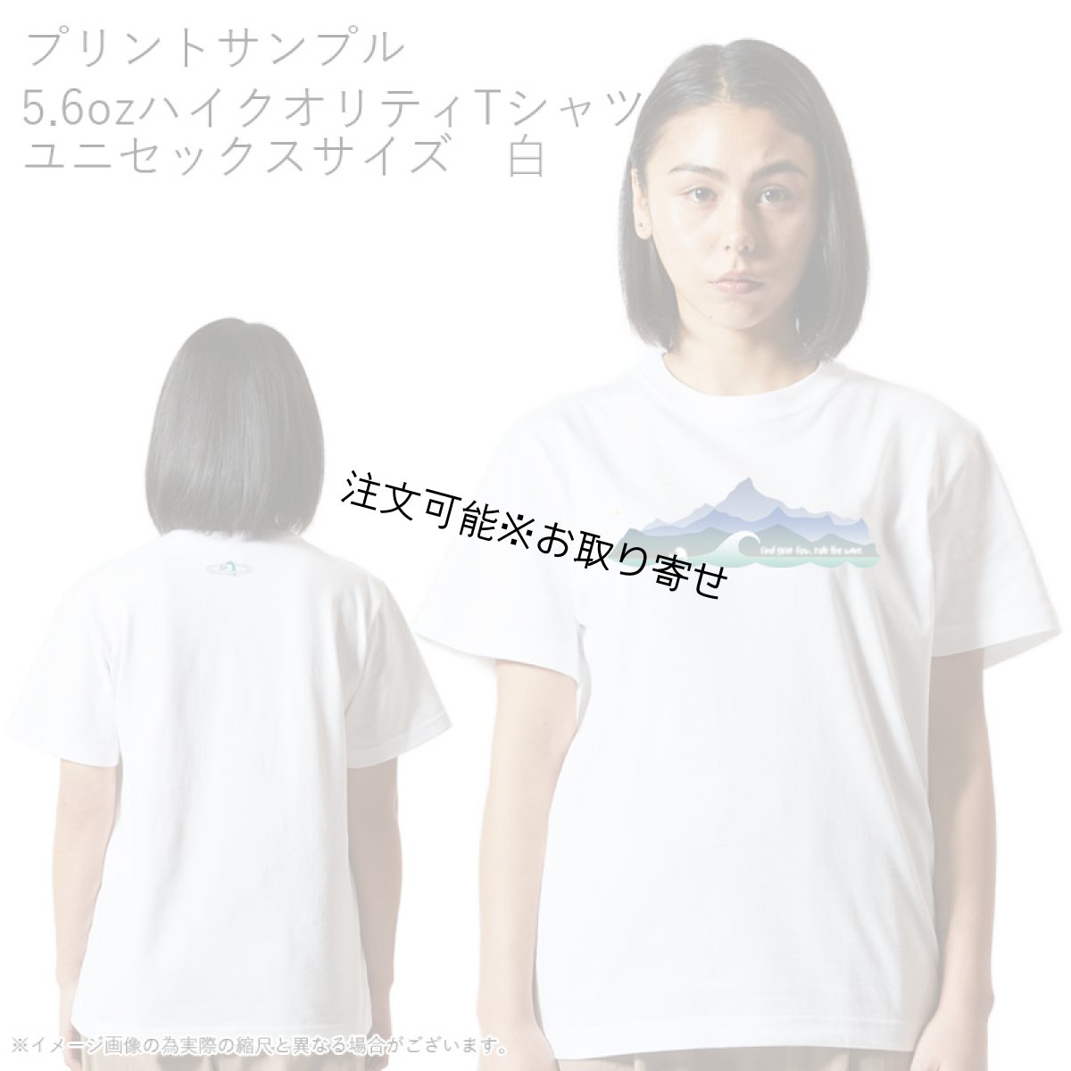 画像9: 受注生産品 好きなプリントを好きなTシャツに！ プリントカスタム プリントデザイン Frog Surfer1 (9)