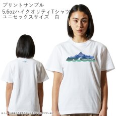 画像9: 受注生産品 好きなプリントを好きなTシャツに！ プリントカスタム プリントデザイン Frog Surfer1 (9)