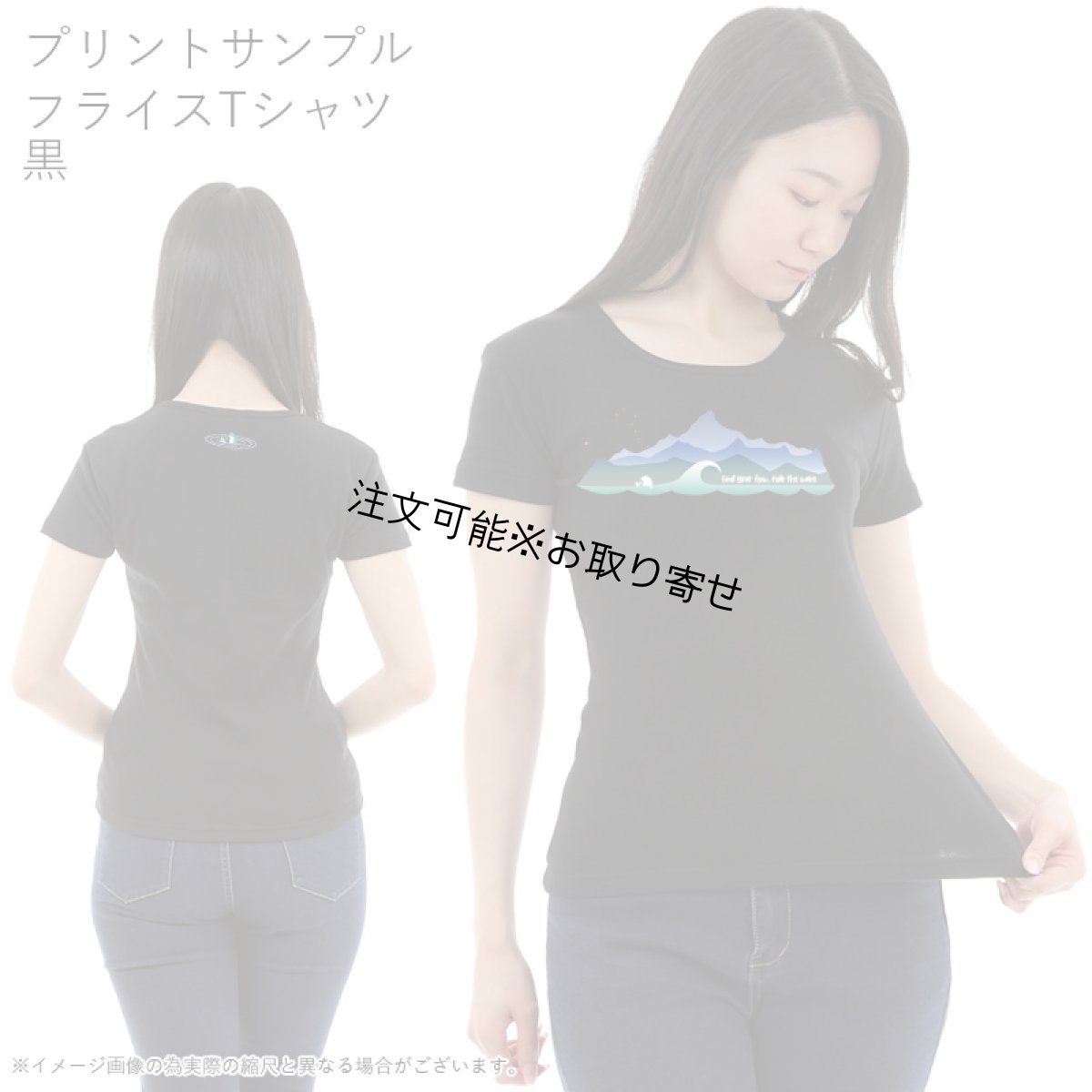 画像10: 受注生産品 好きなプリントを好きなTシャツに！ プリントカスタム プリントデザイン Frog Surfer1 (10)