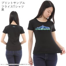 画像10: 受注生産品 好きなプリントを好きなTシャツに！ プリントカスタム プリントデザイン Frog Surfer1 (10)