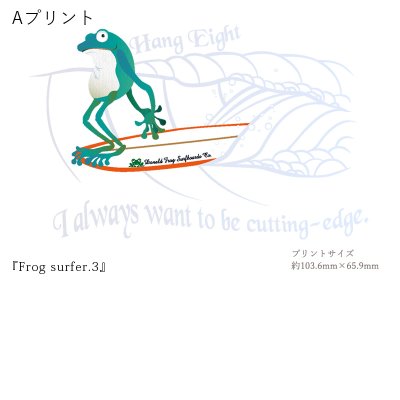 画像2: 受注生産品 好きなプリントを好きなTシャツに! プリントカスタム プリントデザイン Frog Surfer3