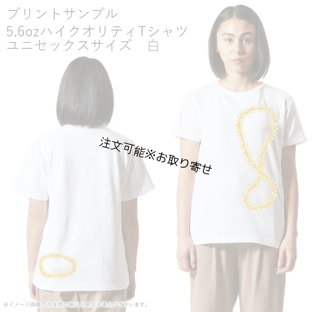 画像10: 受注生産品 好きなプリントを好きなTシャツに！ プリントカスタム プリントデザイン プアケニケニ柄 (10)