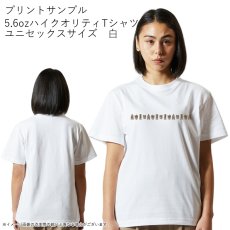 画像8: 受注生産品 好きなプリントを好きなTシャツに！ プリントカスタム プリントデザイン ティキオールスター (8)