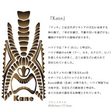 画像6: 受注生産品 好きなプリントを好きなTシャツに！ プリントカスタム プリントデザイン ティキ カネ (6)