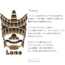 画像6: 受注生産品 好きなプリントを好きなTシャツに！ プリントカスタム プリントデザイン ティキ ロノ (6)