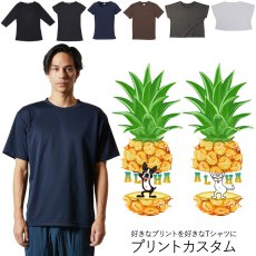 画像1: 受注生産品 好きなプリントを好きなTシャツに！ プリントカスタム プリントデザイン ALOHAパイナップル柄 (1)