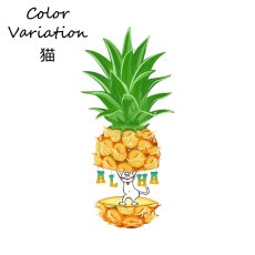 画像11: 受注生産品 好きなプリントを好きなTシャツに！ プリントカスタム プリントデザイン ALOHAパイナップル柄 (11)