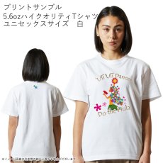 画像9: 受注生産品 好きなプリントを好きなTシャツに！ プリントカスタム プリントデザイン ウリウリダンサー柄 (9)
