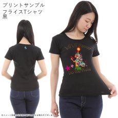 画像10: 受注生産品 好きなプリントを好きなTシャツに！ プリントカスタム プリントデザイン ウリウリダンサー柄 (10)