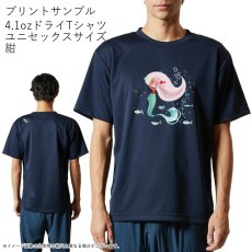 画像8: 受注生産品 好きなプリントを好きなTシャツに！ プリントカスタム プリントデザイン マーメイド柄 (8)