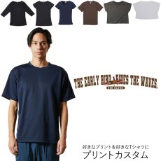 画像1: 受注生産品 好きなプリントを好きなTシャツに！ プリントカスタム プリントデザイン アーリーバード柄 (1)