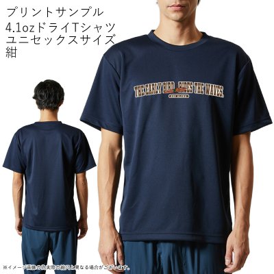 画像3: 受注生産品 好きなプリントを好きなTシャツに！ プリントカスタム プリントデザイン アーリーバード柄