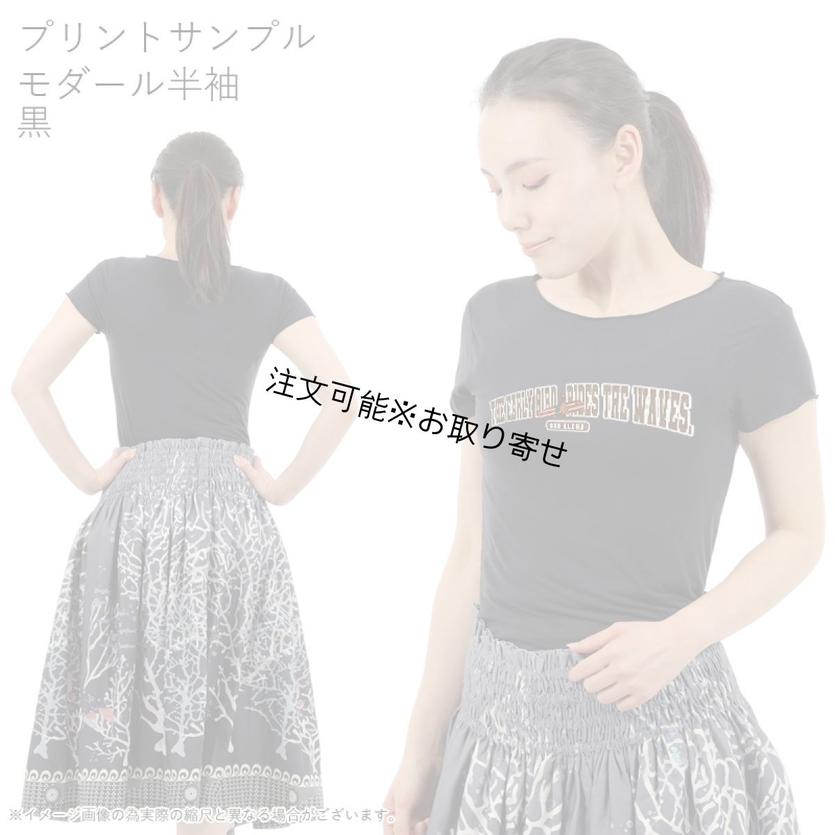 画像9: 受注生産品 好きなプリントを好きなTシャツに！ プリントカスタム プリントデザイン アーリーバード柄 (9)