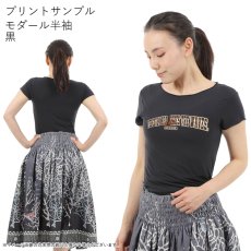 画像9: 受注生産品 好きなプリントを好きなTシャツに！ プリントカスタム プリントデザイン アーリーバード柄 (9)