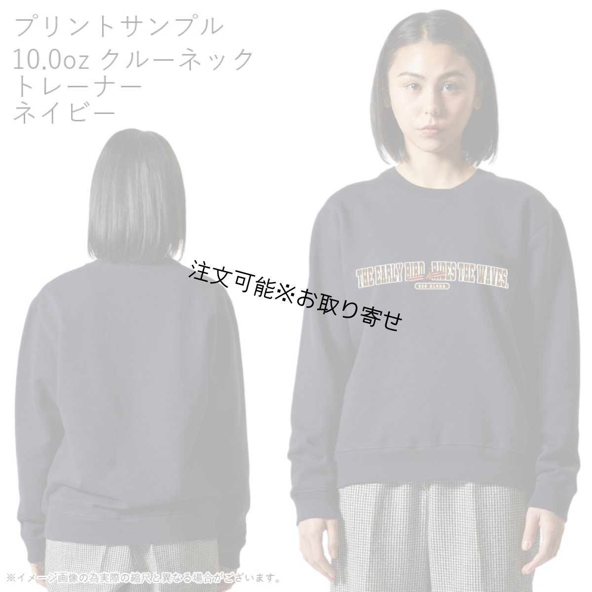 画像10: 受注生産品 好きなプリントを好きなTシャツに！ プリントカスタム プリントデザイン アーリーバード柄 (10)