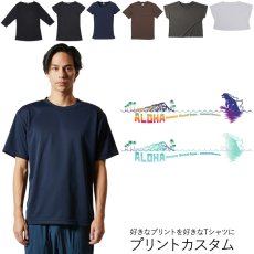 画像1: 受注生産品 好きなプリントを好きなTシャツに！ プリントカスタム プリントデザイン ALOHA means Good-Bye (1)