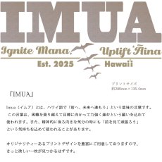 画像6: 受注生産品 好きなプリントを好きなTシャツに！ プリントカスタム プリントデザイン IMUA柄 (6)