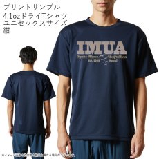 画像7: 受注生産品 好きなプリントを好きなTシャツに！ プリントカスタム プリントデザイン IMUA柄 (7)