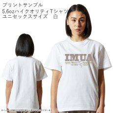 画像8: 受注生産品 好きなプリントを好きなTシャツに！ プリントカスタム プリントデザイン IMUA柄 (8)
