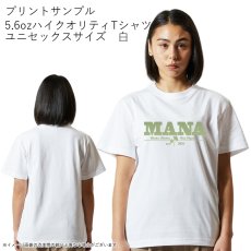 画像8: 受注生産品 好きなプリントを好きなTシャツに！ プリントカスタム プリントデザイン MANA柄 (8)