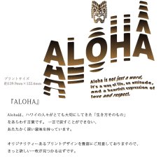 画像6: 受注生産品 好きなプリントを好きなTシャツに！ プリントカスタム プリントデザイン ALOHA (6)