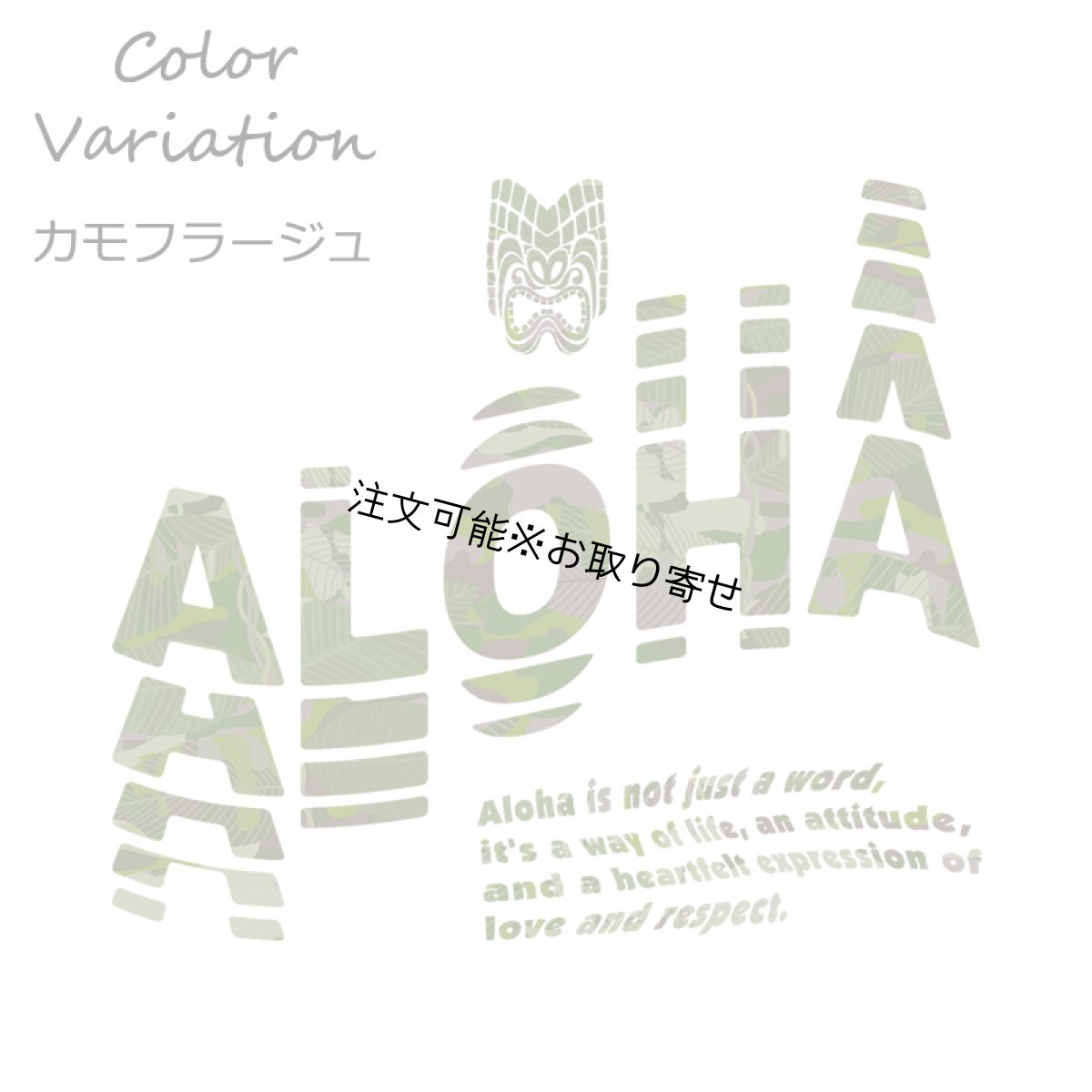 画像11: 受注生産品 好きなプリントを好きなTシャツに！ プリントカスタム プリントデザイン ALOHA (11)