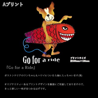 画像2: 受注生産品 好きなプリントを好きなTシャツに！ プリントカスタム プリントデザイン Go for a ride柄