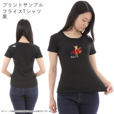 画像9: 受注生産品 好きなプリントを好きなTシャツに！ プリントカスタム プリントデザイン Go for a ride柄 (9)