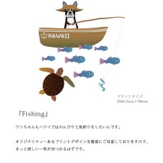 画像6: 受注生産品 好きなプリントを好きなTシャツに！ プリントカスタム プリントデザイン Fishing柄 (6)