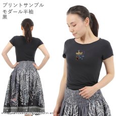 画像9: 受注生産品 好きなプリントを好きなTシャツに！ プリントカスタム プリントデザイン Fishing柄 (9)