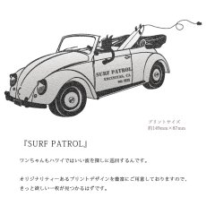 画像6: 受注生産品 好きなプリントを好きなTシャツに！ プリントカスタム プリントデザイン SURF PATROL柄 (6)