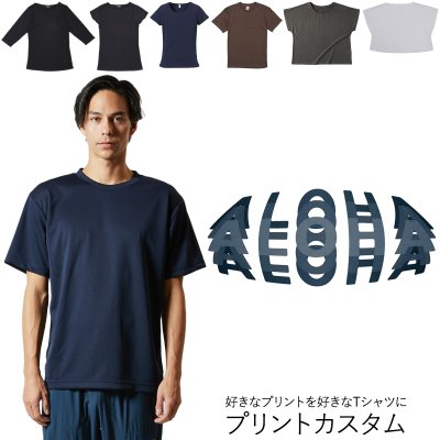 画像1: 受注生産品 好きなプリントを好きなTシャツに！ プリントカスタム プリントデザイン ゆらゆらALOHA柄