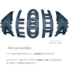 画像6: 受注生産品 好きなプリントを好きなTシャツに！ プリントカスタム プリントデザイン ゆらゆらALOHA柄 (6)