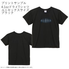 画像7: 受注生産品 好きなプリントを好きなTシャツに！ プリントカスタム プリントデザイン ゆらゆらALOHA柄 (7)