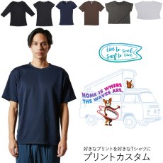 画像1: 受注生産品 好きなプリントを好きなTシャツに！ プリントカスタム プリントデザイン ワーゲンバス2 (1)