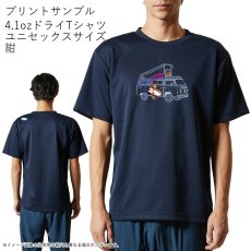 画像8: 受注生産品 好きなプリントを好きなTシャツに！ プリントカスタム プリントデザイン ワーゲンバス2 (8)