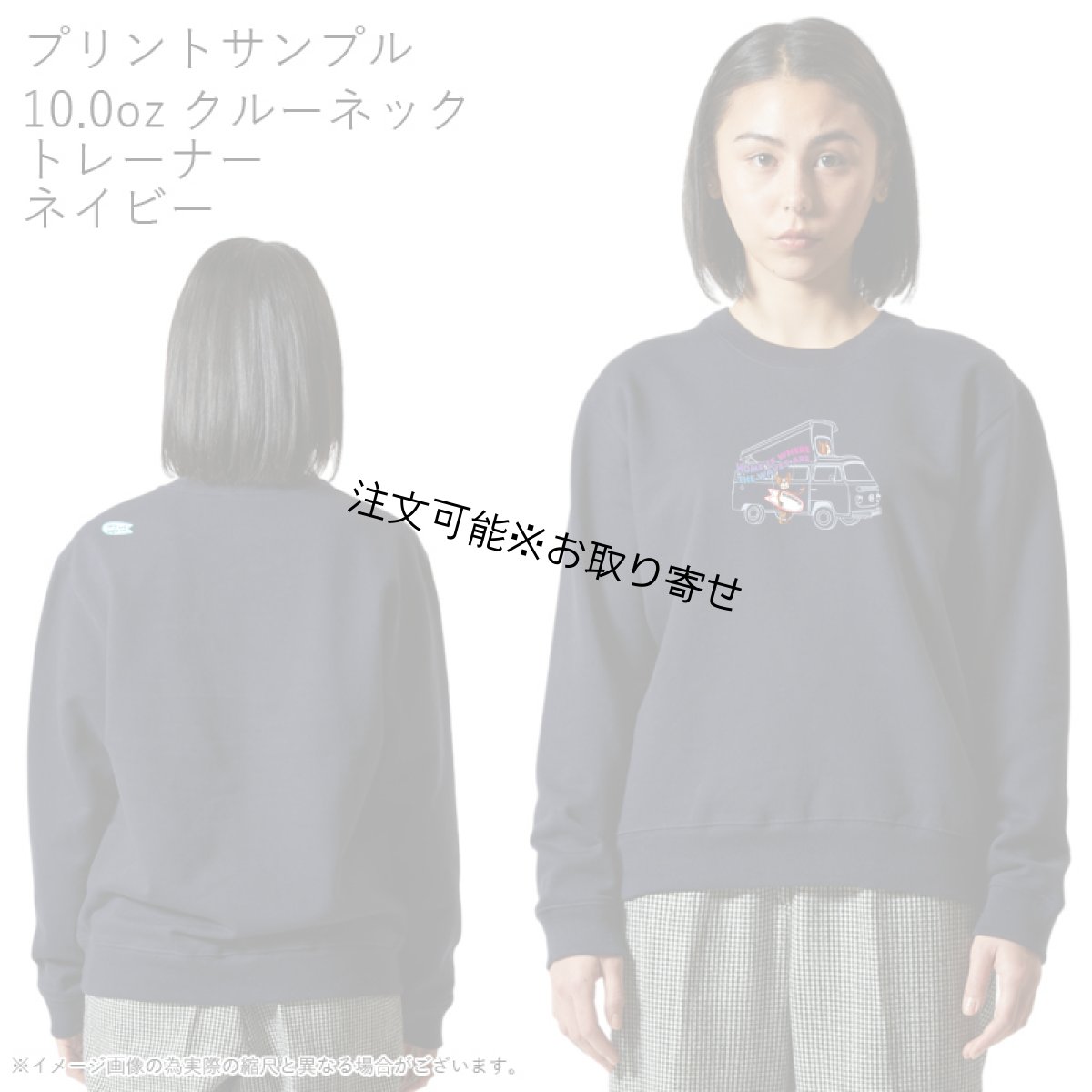 画像10: 受注生産品 好きなプリントを好きなTシャツに！ プリントカスタム プリントデザイン ワーゲンバス2 (10)