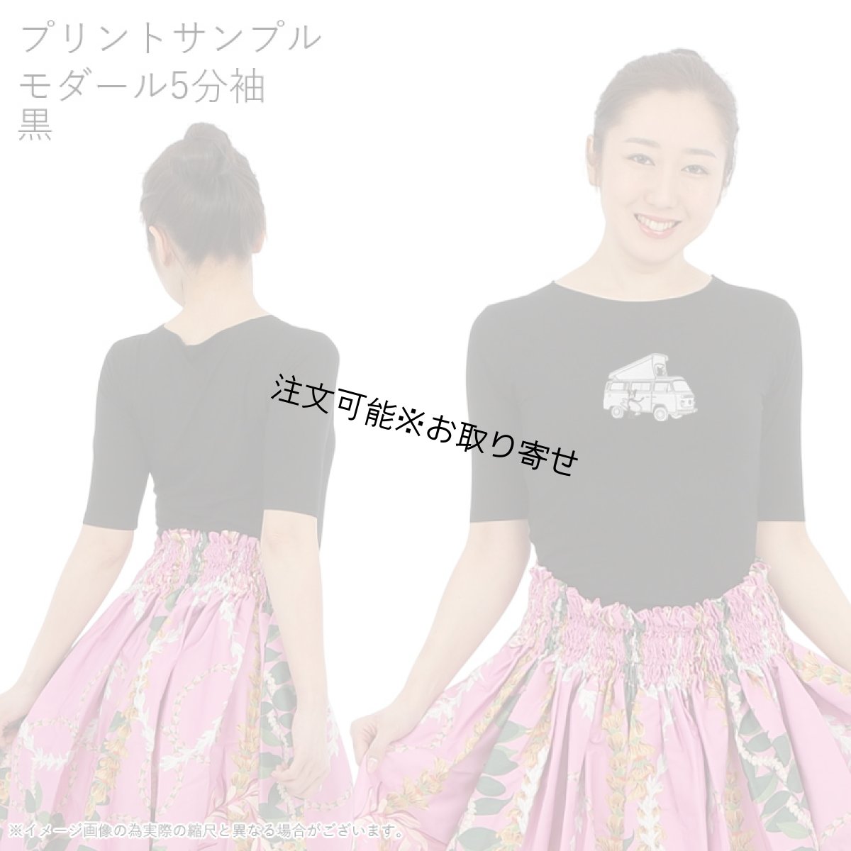 画像9: 受注生産品 好きなプリントを好きなTシャツに！ プリントカスタム プリントデザイン ワーゲンバス3 (9)