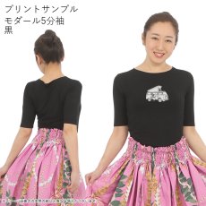 画像9: 受注生産品 好きなプリントを好きなTシャツに！ プリントカスタム プリントデザイン ワーゲンバス3 (9)