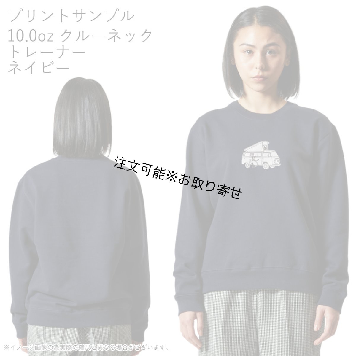 画像10: 受注生産品 好きなプリントを好きなTシャツに！ プリントカスタム プリントデザイン ワーゲンバス3 (10)