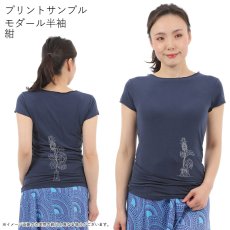 画像10: 受注生産品 好きなプリントを好きなTシャツに！ プリントカスタム プリントデザイン トロピカルマインド (10)