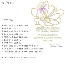 画像7: 受注生産品 好きなプリントを好きなTシャツに！ プリントカスタム プリントデザイン ナウパカ (7)