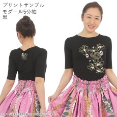 画像8: 受注生産品 好きなプリントを好きなTシャツに！ プリントカスタム プリントデザイン ナウパカ (8)