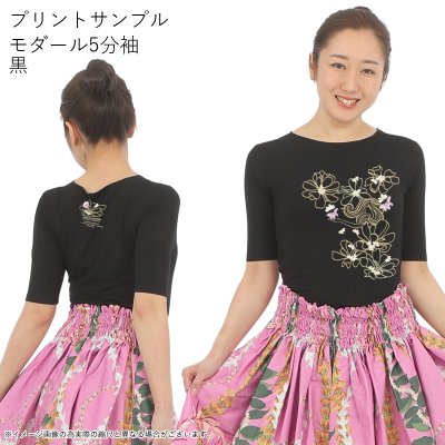 画像3: 受注生産品 好きなプリントを好きなTシャツに！ プリントカスタム プリントデザイン ナウパカ